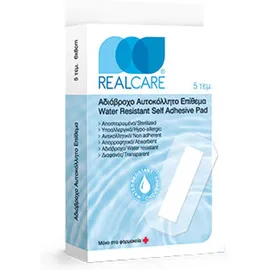 REAL CARE ΑΥΤΟΚΟΛΛΗΤΟ ΑΔΙΑΒΡΟΧΟ ΕΠΙΘΕΜΑ 8cm × 6 cm