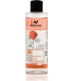 Anaplasis Demaquillage Διφασικό Νερό για Ξηρές Κανονικές Επιδερμίδες 200ml