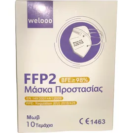 Welooo Μάσκα FFP2 NR Μωβ 98% Προστασία 10 Τεμάχια σε Κουτί