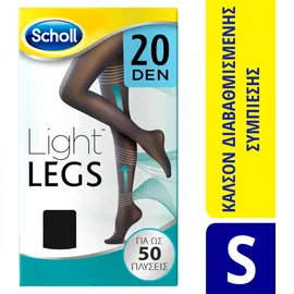 Scholl Light Legs 20 DEN Καλσόν Διαβαθμισμένης Συμπίεσης Χρώμα:Μαύρο Μέγεθος:S-XL