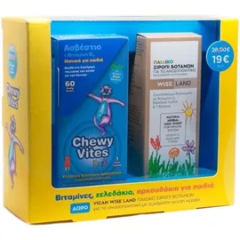 Chewy Vites Kids Ασβέστιο + Βιταμίνη D3 60 μασώμενα ζελεδάκια + AlcoLiquid Spray 150ml