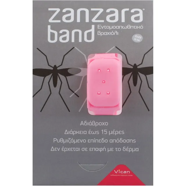 Zanzara Band Εντομοαπωθητικό Αδιάβροχο Βραχιόλι Άνω των 2 Ετών, 1 Τεμάχιο,  Size Small/Medium | Fedra