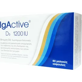 IgActive Vitamin D3 1200IU 60κάψουλες
