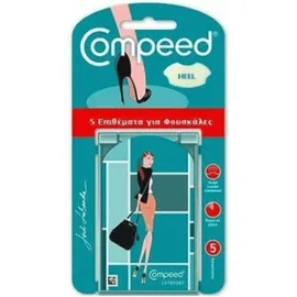 Compeed Επιθέματα για Φουσκάλες Heel 5 τμχ