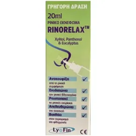 Rinorelax Ρινικό Εκνέφωμα 20ml