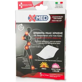 Medisei X-Med Επιθέματα Μιας Χρήσης Για Ανακούφιση Από Τον Πόνο 9x14cm 1 Τεμάχιο