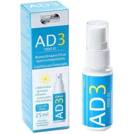 Starmel AD3 Oral Spray 1000iu (25ml) - Βιταμίνη D3 σε Σπρέι, Υγεία οστών