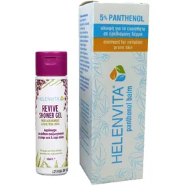 Helenvita Panthenol Balm 100ml + Δώρο Revive Shower Gel 50ml