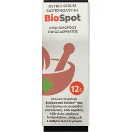 Fito+ BioSpot Φυτικό serum προσώπου κατά των πανάδων 30ml