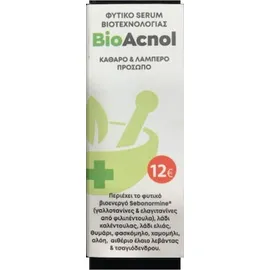 Fito+ BioAcnol Φυτικό Serum Προσώπου για τα Σπυράκια & τις Κοκκινίλες 30ml