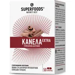 SET Superfoods Eubias Extra 110mg Κανέλα Συμπλήρωμα Διατροφής για την Ρύθμιση του Σακχάρου 3x50 Κάψουλες