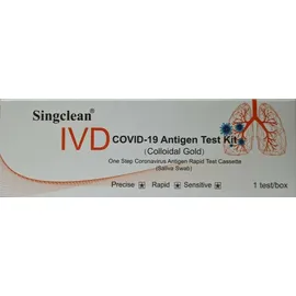 Singclean IVD Covid-19 Antigen Test Kit Colloidal Gold Saliva Swab Σάλιου με Στοματοφαρυγγικό Επίχρισμα 25 Τεμάχια