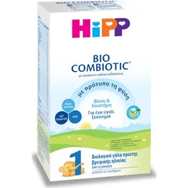 Hipp Bio Combiotic No1 Βιολογικό Γάλα Πρώτης Βρεφικής Ηλικίας Χωρίς Άμυλο Από την Γέννηση 600gr
