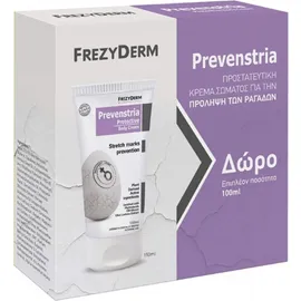 Frezyderm Prevenstria Cream 150ml + ΔΩΡΟ 100ml 