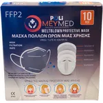 HG Poli MeyMed FFP2 NR Μαύρες Μάσκες Χωρίς Βαλβίδα Εκπνοής 10 Τεμάχια σε Κουτί