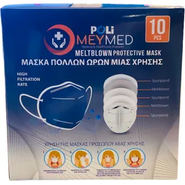 HG Poli MeyMed FFP2 NR Μπλε Μάσκες Χωρίς Βαλβίδα Εκπνοής 10 Τεμάχια σε Κουτί
