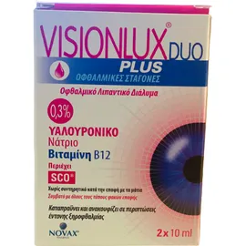 Novax VisionLux Plus Eye Drops Duo Οφθαλμικό Λιπαντικό Διάλυμα 0,3% Υαλουρονικό Νάτριο και Βιταμίνη Β12 2x10ml