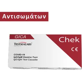 TestSeaLabs COVID-19 Antigen Test Cassette Aντισωμάτων IgG και IgM 1τμχ