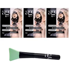 AgPharm Set Black Peel-Off Mask Μαύρη Μάσκα με Ενεργό Άνθρακα, 3x10ml & ΔΩΡΟ Σπατουλάκι Σιλικόνης