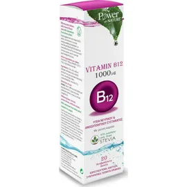 Power Health Vitamin B12 1000mg Mε Στέβια 20tabs