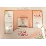 Cera Di Cupra PROMO Plus Hand Cream Κρέμα Χεριών 75ml - Beauty Recipe ROSA Nourishing Protective Αντιγηραντική Κρέμα Προσώπου 100ml - ROSA Nourising and Protective Αντιγηραντική Κρέμα Προσώπου