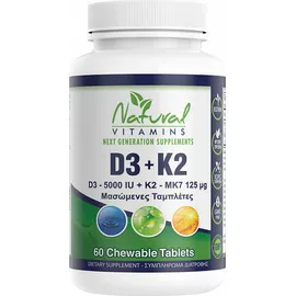Natural VitaminsVitamin D-3 + K2, Μασωμενες 60τμχ