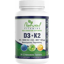 Natural Vitamins D3 5000IU + K2 125μg 30 μασώμενες ταμπλέτες