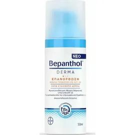 Bepanthol Derma Restoring Face Cream With Spf25 50ml
