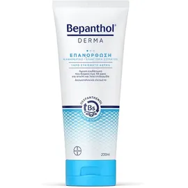 Bepanthol Derma Restoring Body Lotion 200ml