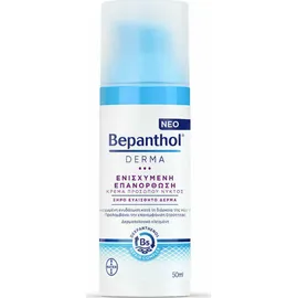 Bepanthol Derma Ενυδατική 50ml.