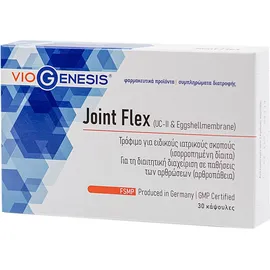 Viogenesis Joint Flex 30 κάψουλες