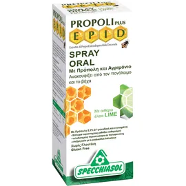 Specchiasol Propoli EPID Oral Spray Lime, Σπρέι Πρόπολης για ερεθισμένο λαιμό με αιθέριο έλαιο lime 15ml