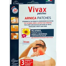 Vivax Arnica Patches Επιθέματα με Άρνικα & Ιτιά για Πόνους Μυών & Αρθρώσεων 8x21,5 cm, 3 τεμ