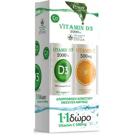 Power of Nature Vitamin D3 2000IU 20Tabs & ΔΩΡΟ Vitamin C 500mg 20Tabs
