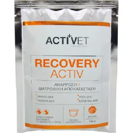 Συμπλήρωμα Διατροφής Για Αποκατάσταση Του Οργανισμού Για Σκύλους & Γάτες RecoveryActiv Activet 100 gr