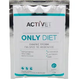 Πλήρης Τροφή Για Ζώα Με Σοβαρές Ασθένειες Σκύλοι Γάτες & Μικρά Ζώα Only Diet Activet 115 gr