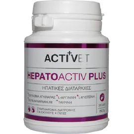 Κάψουλες Για Την Αντιμετώπιση Προβλημάτων Της Ηπατικής Λειτουργίας Σκύλοι & Γάτες HepatoActiv Plus Activet 30 caps