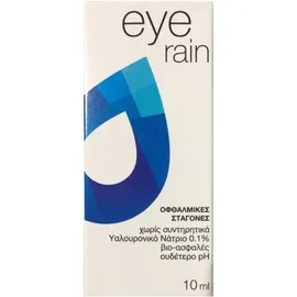 Λιπαντικές Οφθαλμικές Σταγόνες  Eye Rain Altesse 10 ml