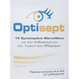 Οφθαλμικά Μαντηλάκια Eye Lid Pads Optisept 14 τμχ