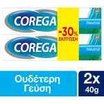 Corega Promo Neutral Στερεωτική Κρέμα για Τεχνητή Οδοντοστοιχία Ουδέτερη Γεύση 1 + 1 Δώρο 2 x 40gr