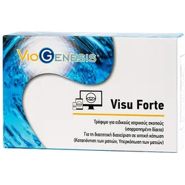 Συμπλήρωμα Διατροφής για Υγεία Ματιών Visu Forte Viogenesis 30caps