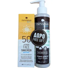 Messinian Promo Spa Lightweight Face Sunscreen Matte Effect SPF50 50ml & Messinian Spa Shower Gel Yogurt Aloe 150ml