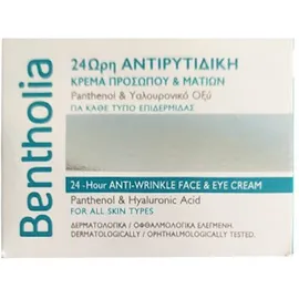 Bentholia Anti-Wrinkle Face & Eye Cream 50ml Αντιρυτιδικη Κρέμα Προσώπου & Ματιών