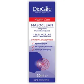 DioCare Nasoclean Nasal Spray 30ml Αποσυμφορητικό