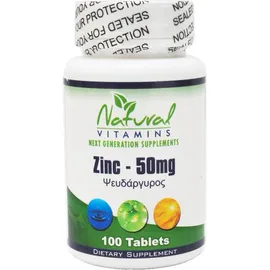 Natural Vitamins Zinc 50mg 100 Tabs Ψευδάργυρος