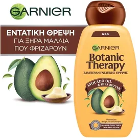 Avocado oil & Shea Butter Shampoo 400ml Garnier Botanic Therapy