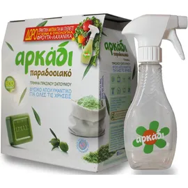 Αρκάδι Παραδοσιακό Τρίμμα Πράσινου Σαπουνιού Γενικής Χρήσης 750gr & Δώρο Αντλία