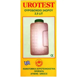 Urotest Ουροδοχείο 24ώρου, 2,5lt