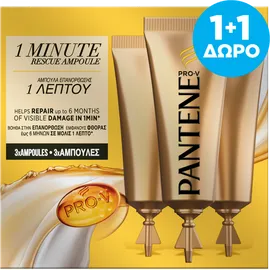 Pantene Αμπούλες Αναδόμηση & Προστασία 3 x 15ml