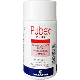 Tafarm Pubex Plus Powder 50gr Παρασιτοκτόνος σκόνη υγειονομικής σημασίας για αντιμετώπιση ερπόντων εντόμων όπως ψείρες, ψύλλους, κατσαρίδων, μυρμηγκιώ